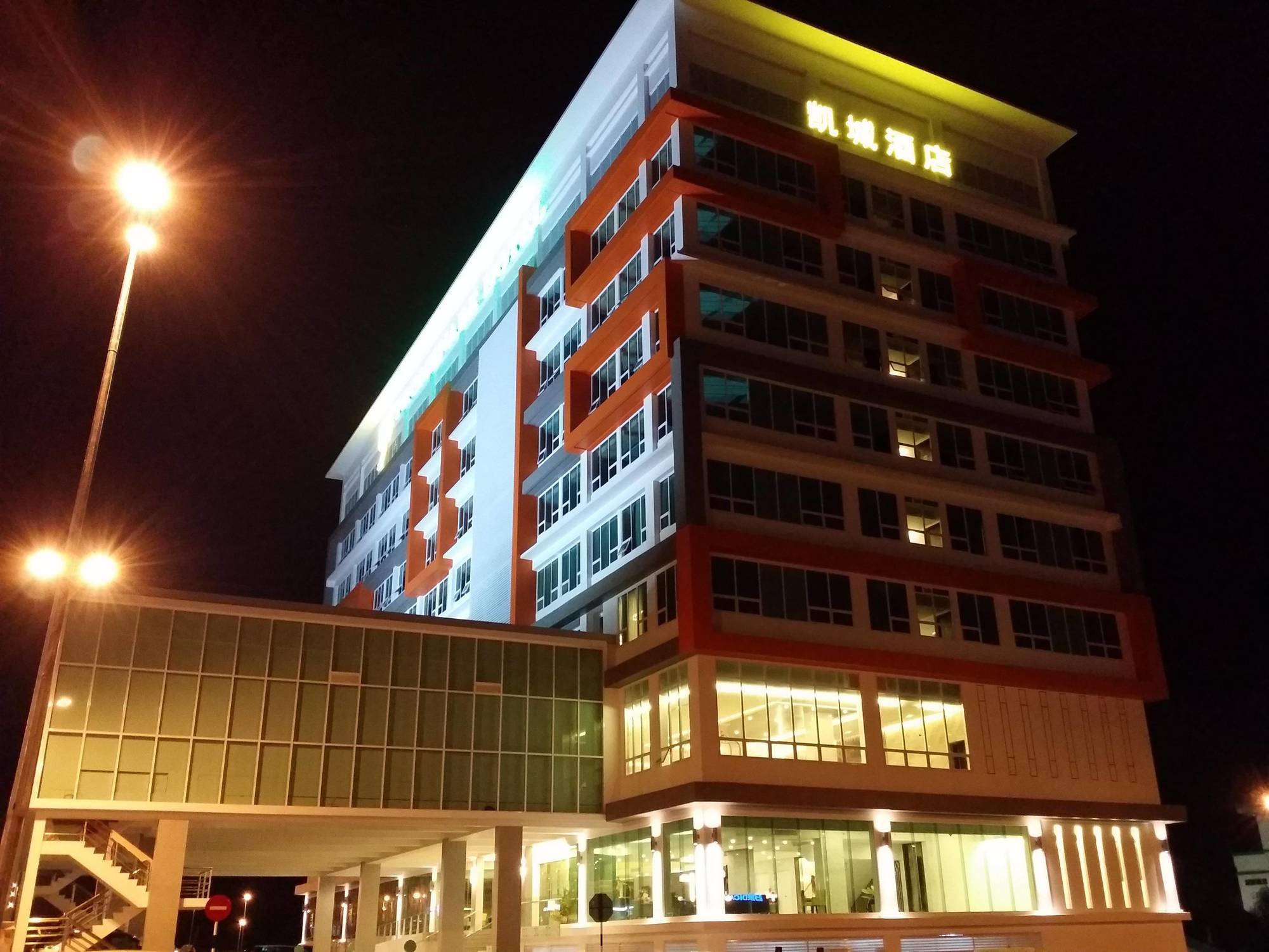 Promenade Hotel Bintulu Exterior foto